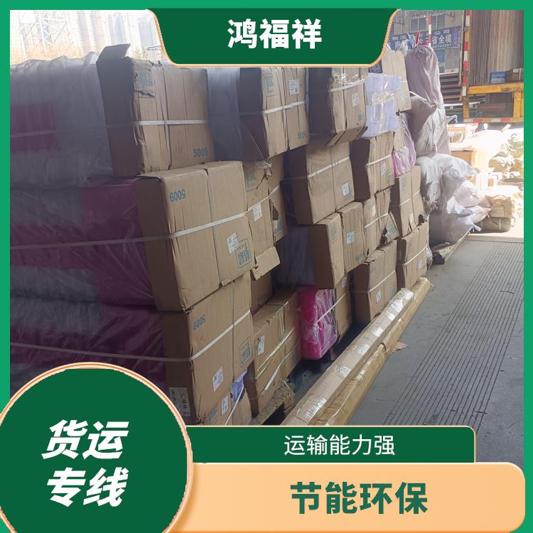 西安到开封货运公司 可靠性高