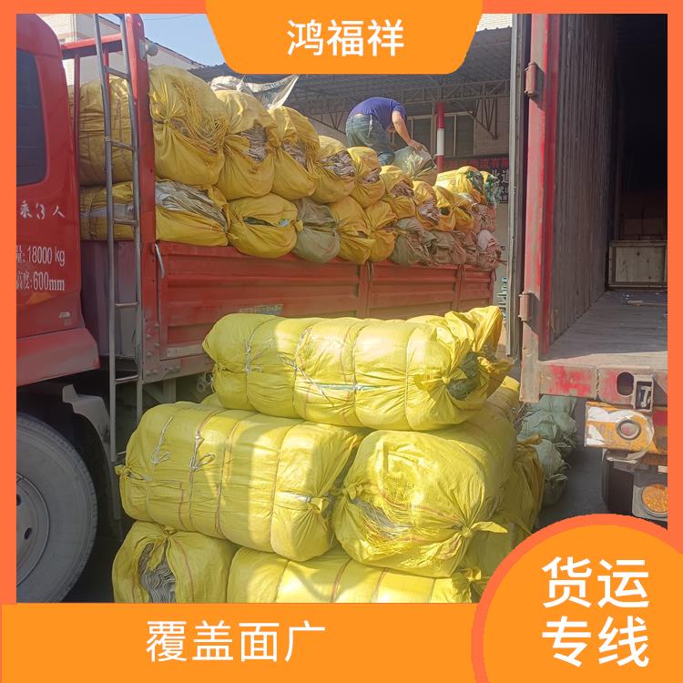 西安到开封货运公司 可靠性高