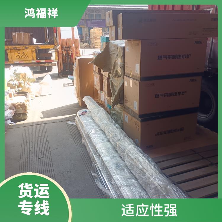 西安到龙岩货运电话 适应能力强
