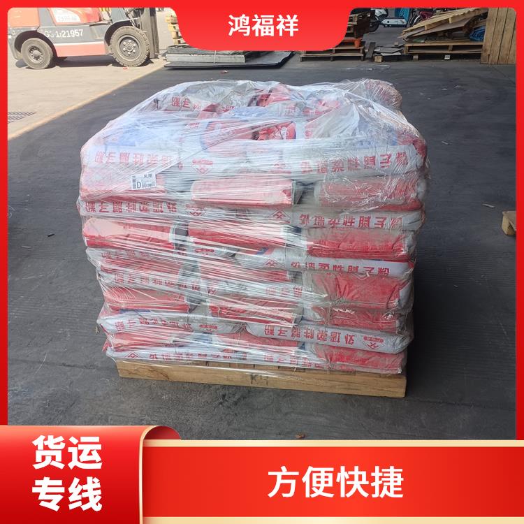 西安到通化物流运输公司 时效稳定
