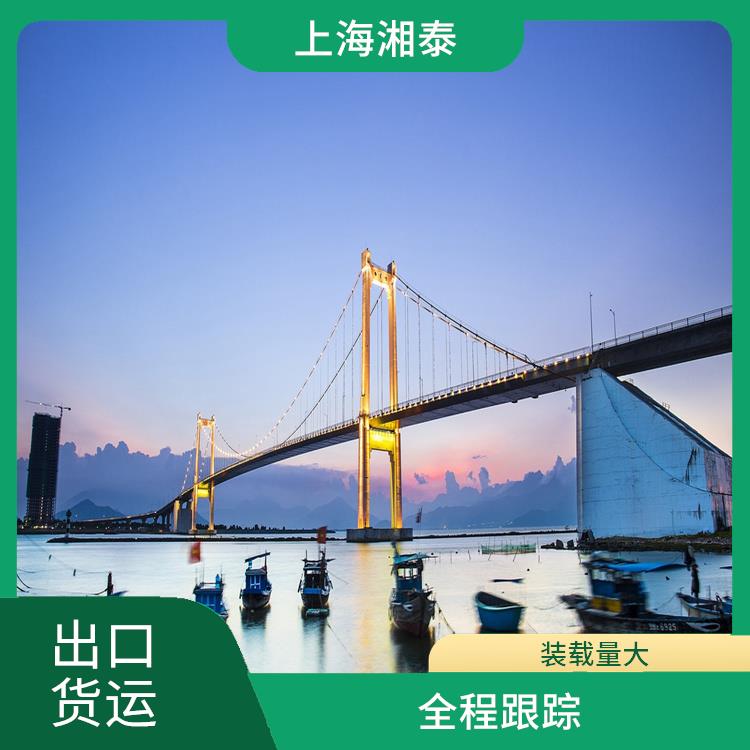 上海到新加坡SINGAPORE拼柜运费 快速直达 运输速度快