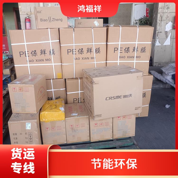 西安到长治货运电话 适应性强