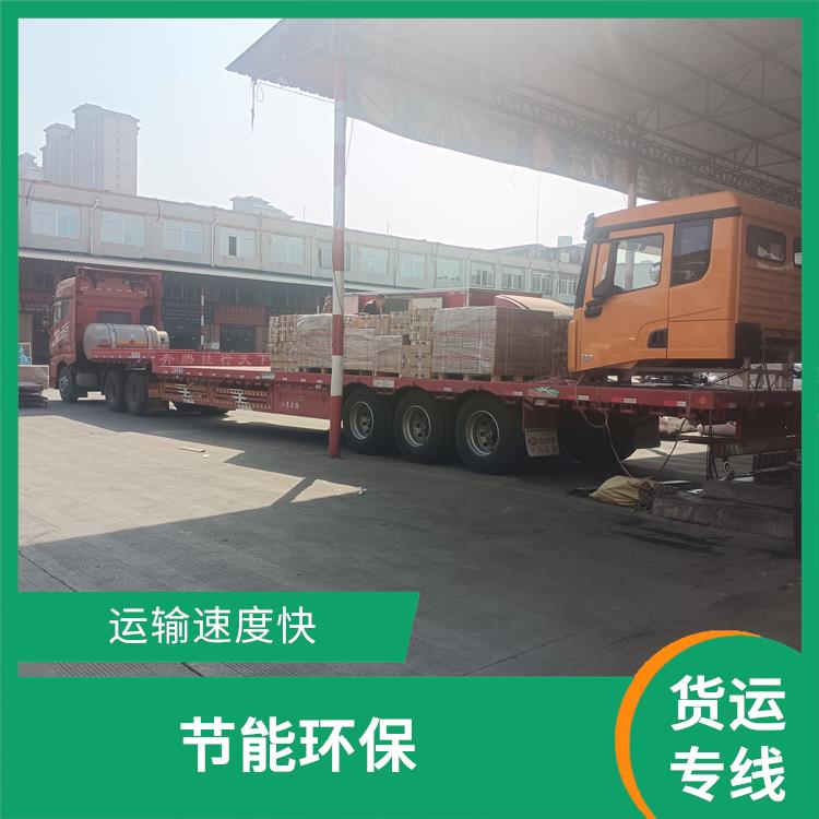 西安到固原物流货运 可靠性高