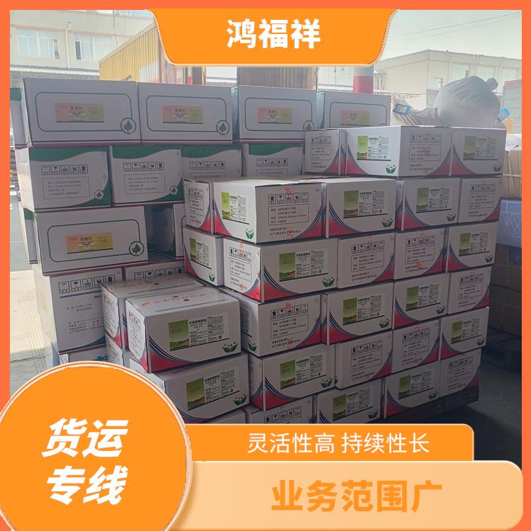 西安到固原物流货运 可靠性高