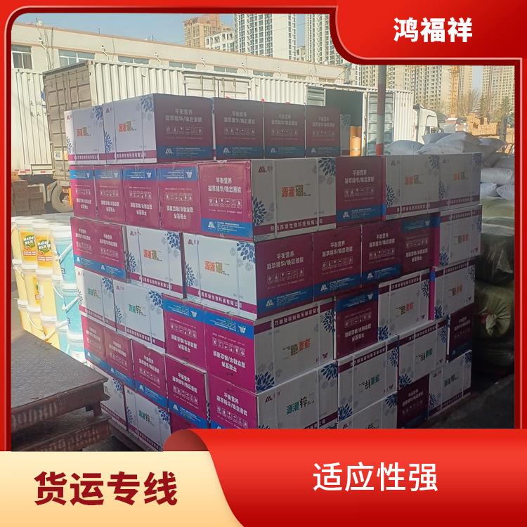 西安到固原物流货运 可靠性高