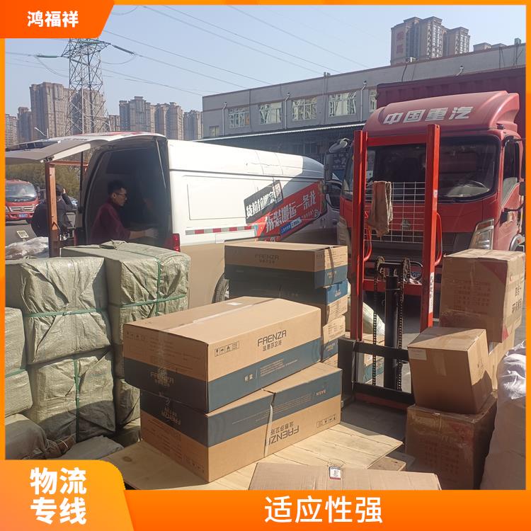 西安到梧州物流公司電話 靈活性高 持續(xù)性長(zhǎng) 時(shí)效穩(wěn)定