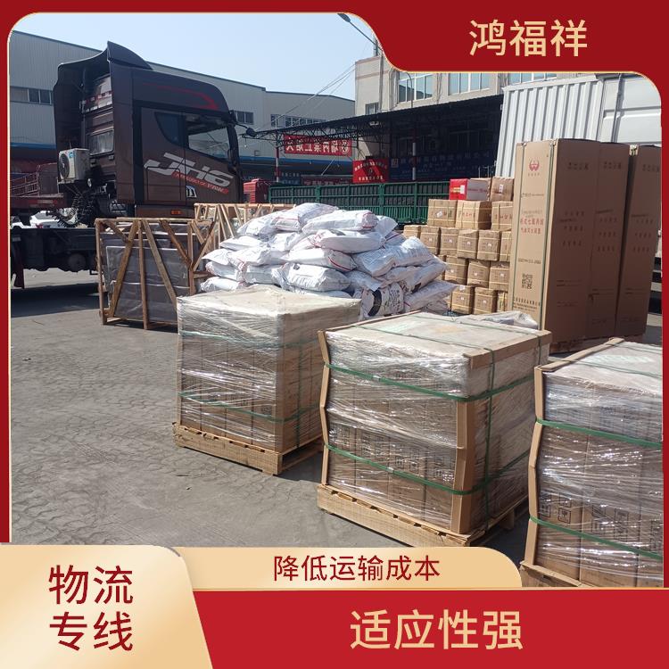 西安到三沙物流公司电话 适应性强 覆盖面广