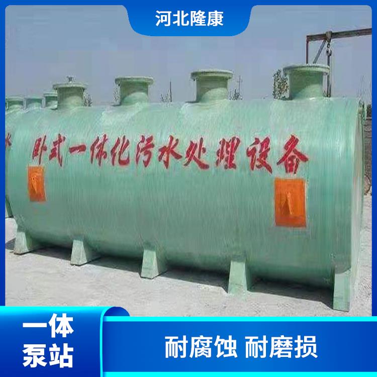 黑龙江玻璃钢一体泵站厂家 安装方便