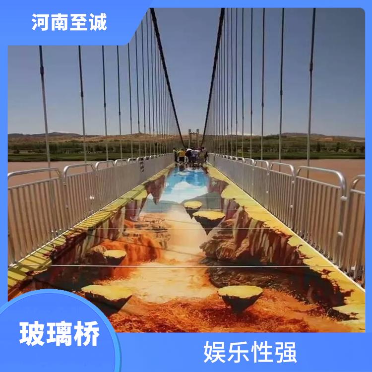 哈尔滨旅游区玻璃吊桥生产厂家 耐风雨腐蚀