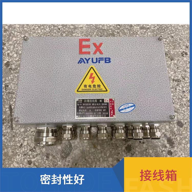 金华隔爆型防爆分线箱 菲尼克斯防爆端子箱 电话