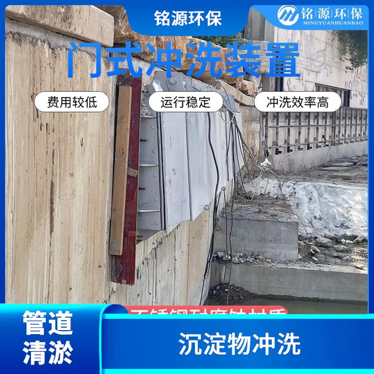 湖南水力沖刷門系統(tǒng)調(diào)蓄池雨季緊急溢流 門式?jīng)_洗堰門