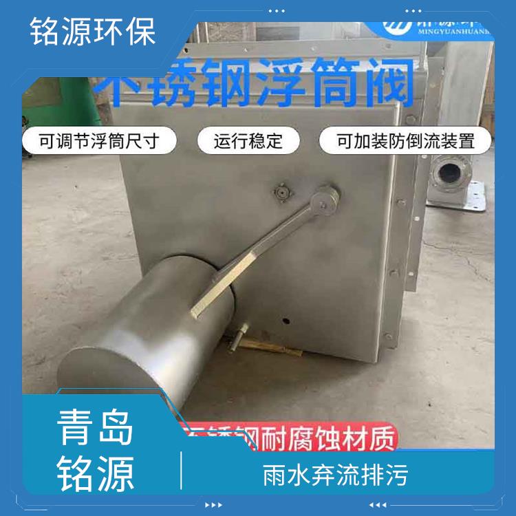 河道排放口使用控源截污供應商 青島銘源