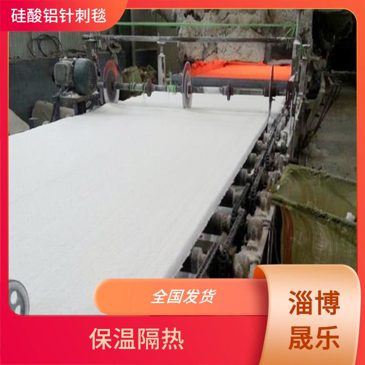 乌海含锆毯陶瓷纤维棉 淄博晟乐耐火材料公司