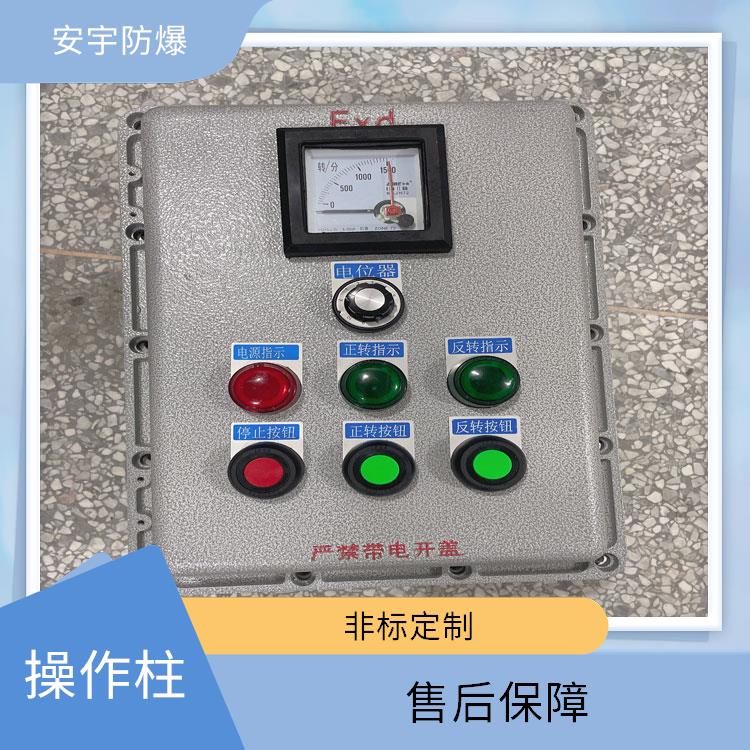 呼和浩特带防雨罩防爆操作柱 供应 防爆现场操作箱