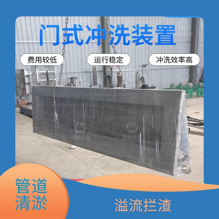 重慶門式?jīng)_洗調(diào)蓄池雨季緊急溢流 青島銘源 遠程控制