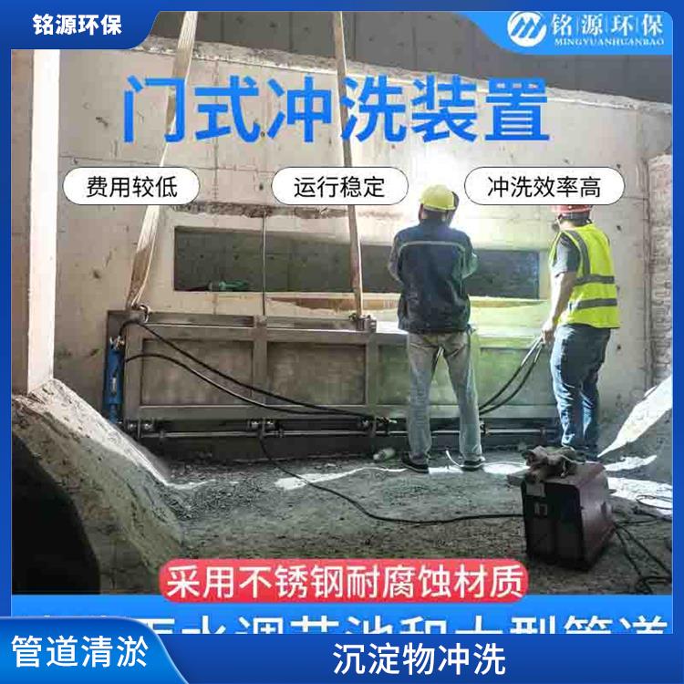 广东水力冲刷门系统雨水调蓄池冲洗 溢流拦渣