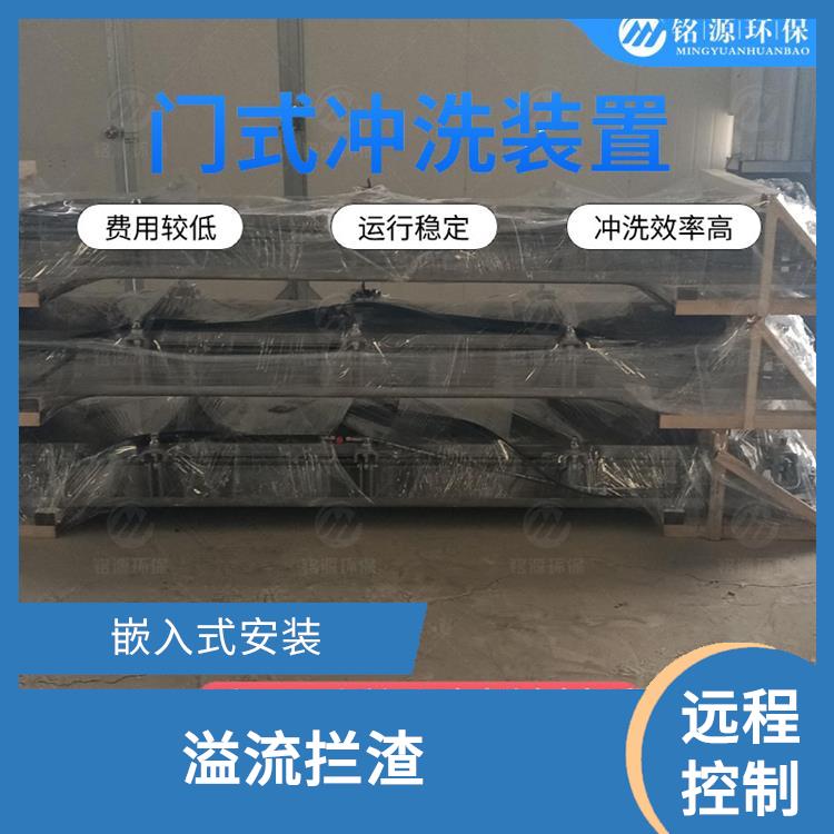 江蘇不銹鋼水力沖洗門調(diào)蓄池雨季緊急溢流 青島銘源 溢流攔渣