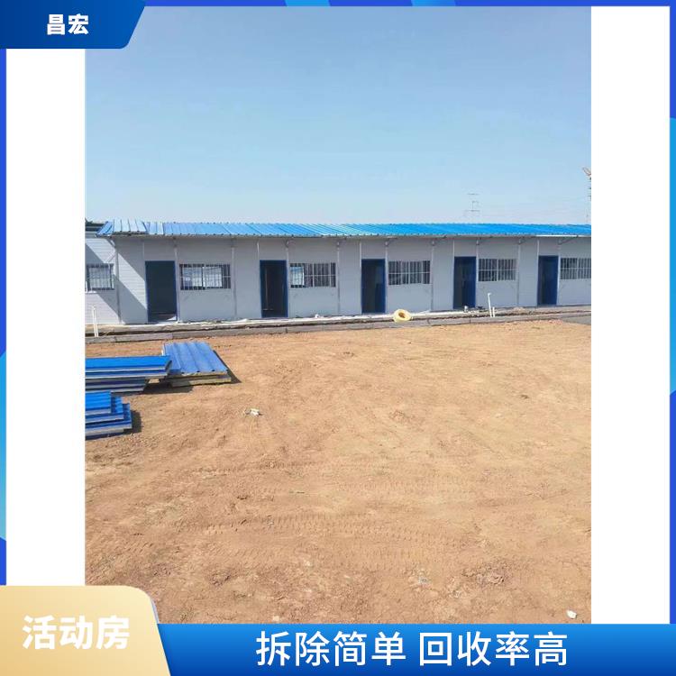 天津和平区彩钢活动房生产 防寒保暖 隔热保温