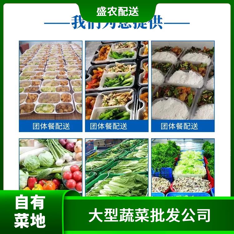 麻涌饭堂食材配送服务公司 大型蔬菜批发公司 大型批发市场提供平价送菜服务