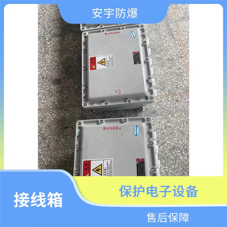 菲尼克斯防爆端子箱 西宁20A防爆100对端子BJX-20/100 电话