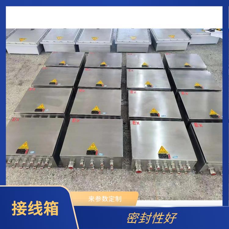 菲尼克斯防爆端子箱 西宁20A防爆100对端子BJX-20/100 电话