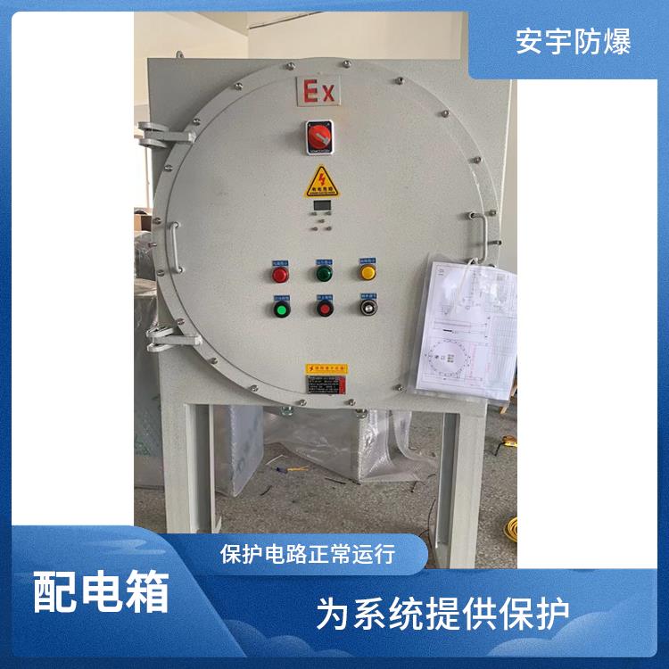 宁波移动式推车防爆配电箱 BXMD防爆配电箱