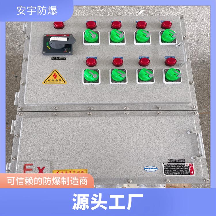 宁波移动式推车防爆配电箱 BXMD防爆配电箱