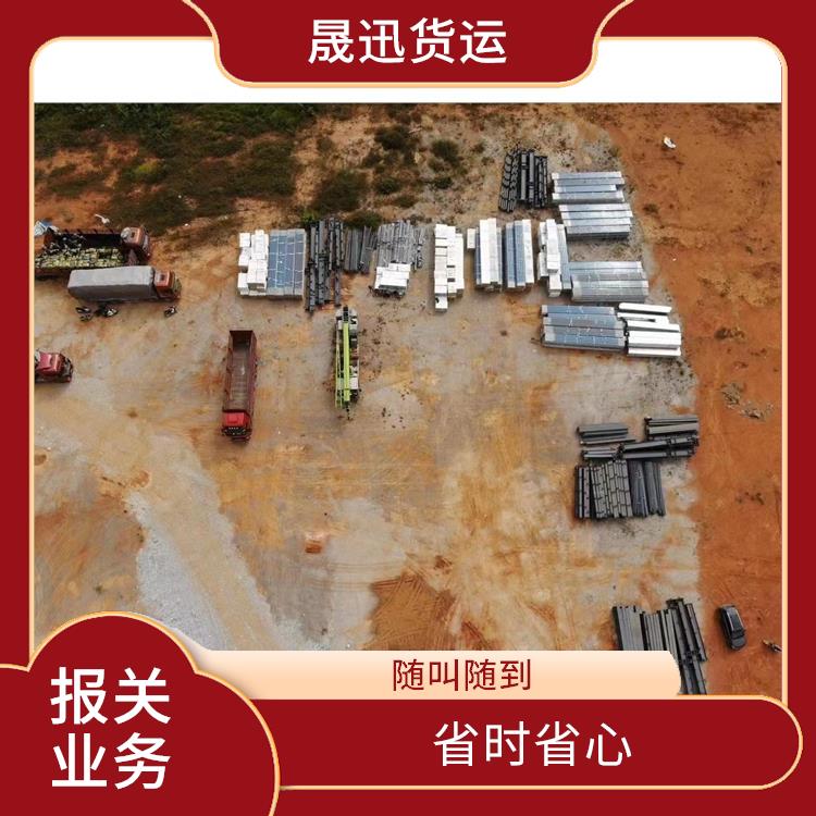 瑞丽口岸瑞丽口岸报关业务公司 综合运输系统较为完善