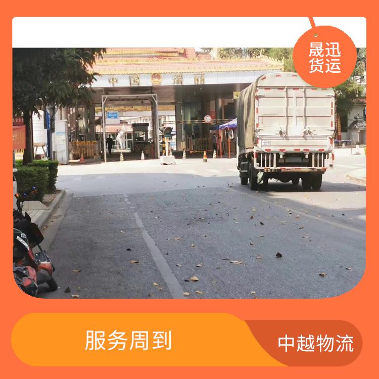 凭祥口岸越南大宗货物运输 可靠性高