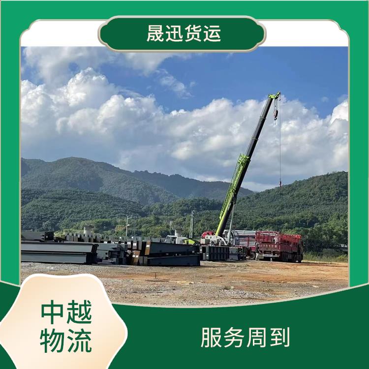 凭祥口岸越南大件货物运输电话 可上门取件 路线熟悉时效性强