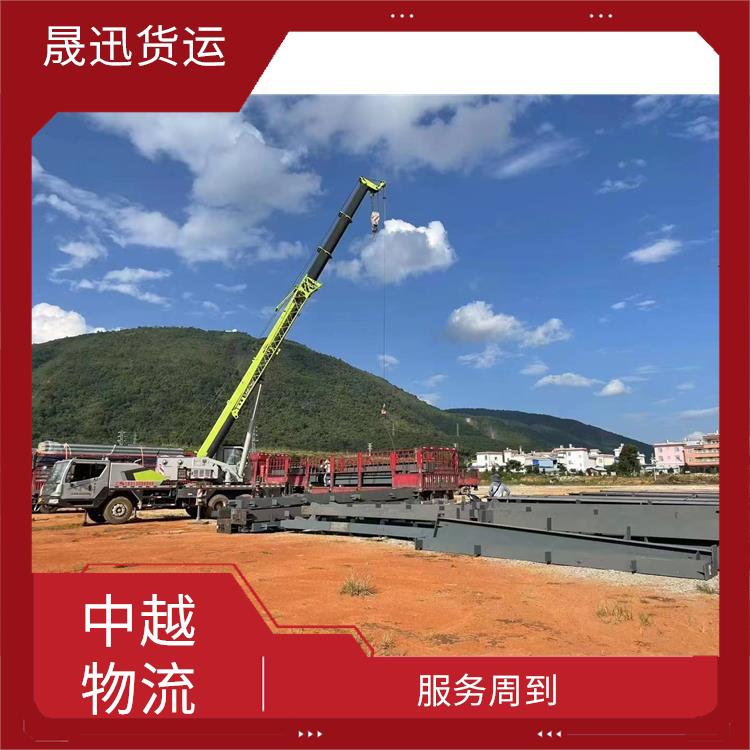 中国至越南河口报关业务电话 信息化程度高 机动灵活