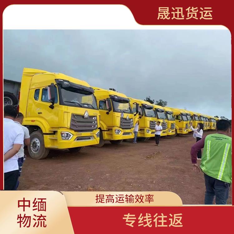瑞丽至样光运输 零担货物上门取货 专线往返