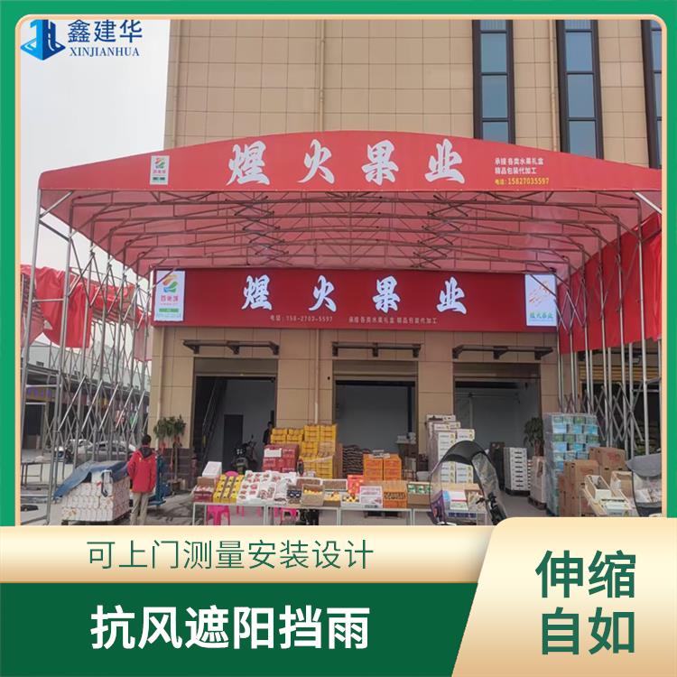 移动户外仓库雨棚 厂家直营 唐山移动伸缩棚