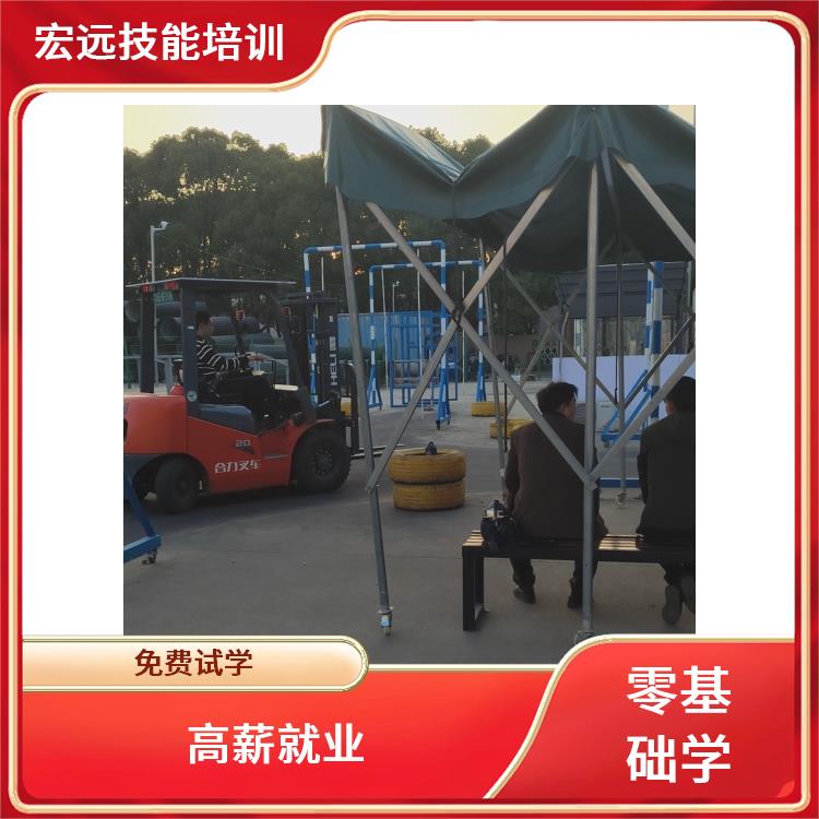 蘇州工業(yè)園區(qū)叉車培訓(xùn)學(xué)校報名以及費用