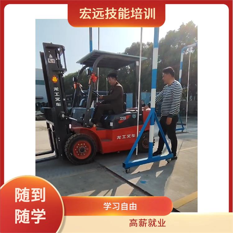 吴中区横泾咨询叉车培训学叉车新规定