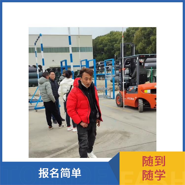 吴江市伟业叉车培训实战培训免费试学