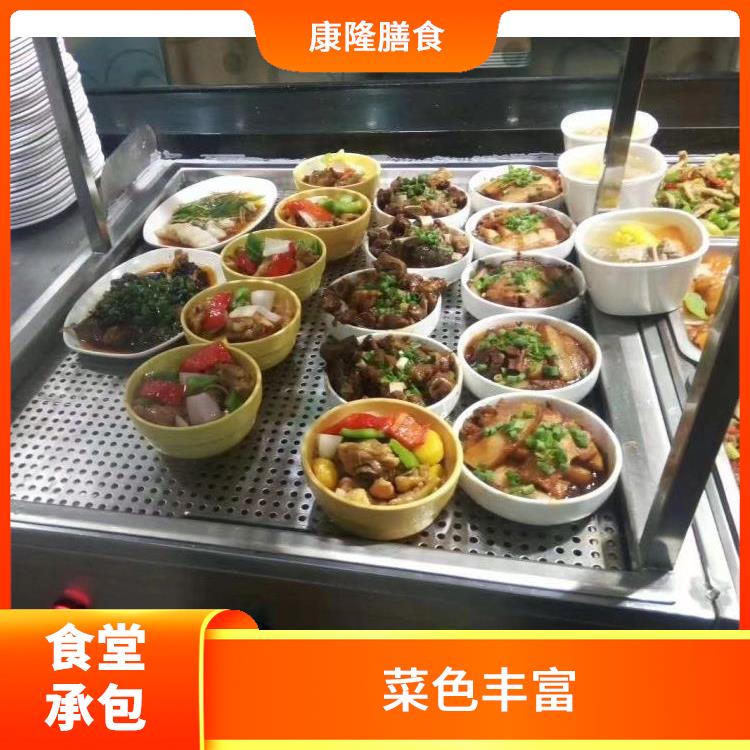 东莞洪梅食堂承包公司 为企业管理运营减轻负担 减少中间商