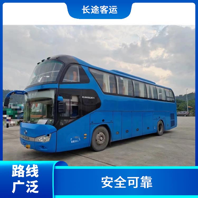 廊坊到海寧的臥鋪車 路線廣泛 確保乘客的安全