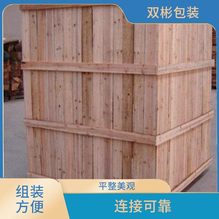 定制木箱打包 结构牢固 组装方便