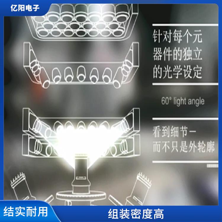 惠州消费电子贴片机 宽容性高