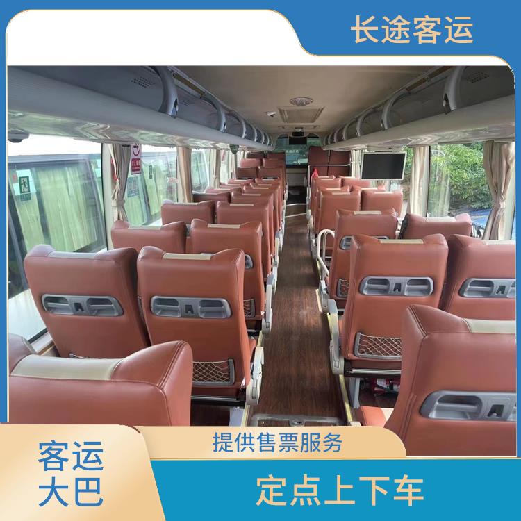 沧州到路桥直达车 提供舒适的乘坐环境 连接不同地区