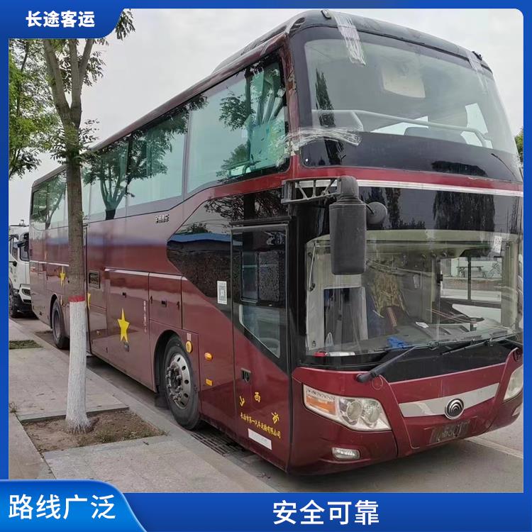 北京到桐乡长途大巴 灵活性强 提供多班次选择