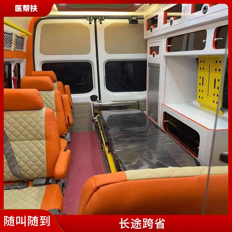 北京儿童急救车出租 实用性较大 车型丰富