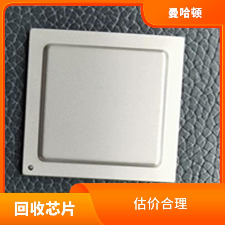 上海回收NEC芯片 估价合理