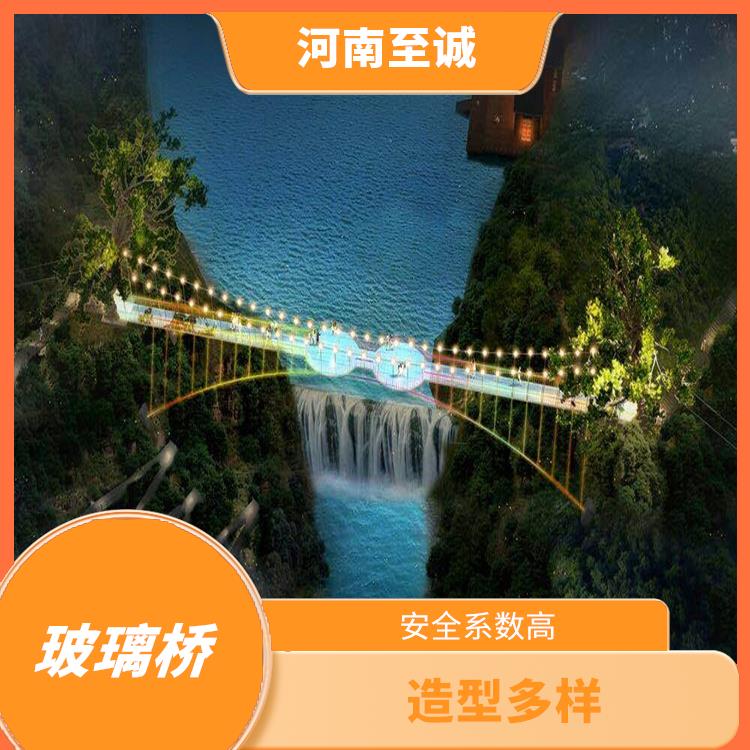 贵阳旅游区玻璃吊桥生产厂家 可设计多种形状