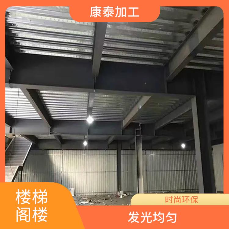 重庆渝中区钢结构阁楼楼梯制作厂家 触感真实