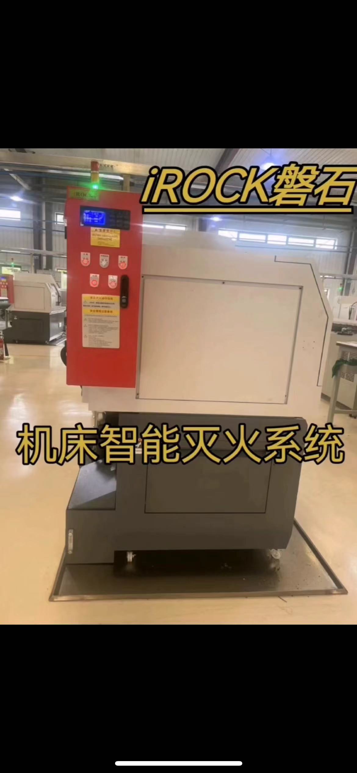 上海厂家机床灭火装置 火花机 清洗机 除尘器 感温自启动灭火装置