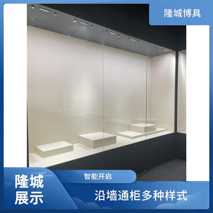 五家渠博物馆沿墙柜批发-沿墙通柜多种样式