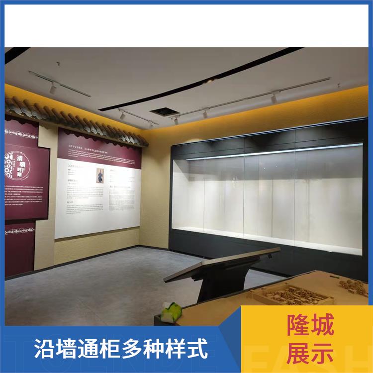 吐鲁番博物馆沿墙柜直销-隆城展示-沿墙通柜多种样式