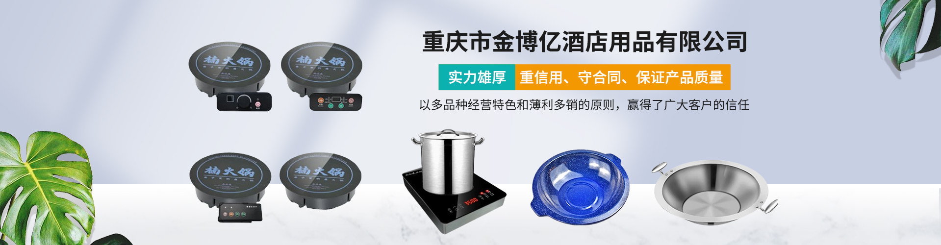 電磁供暖鍋爐